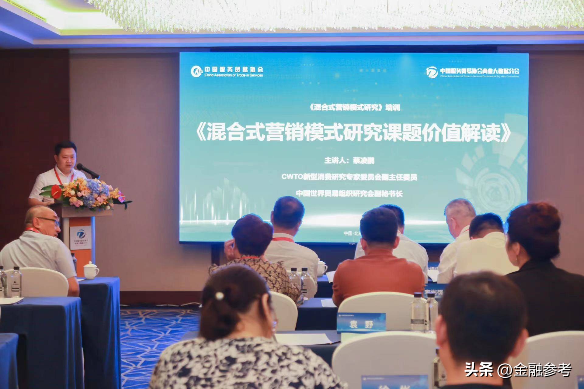 混合式营销模式试点单位,混合式营销模式有哪些类型