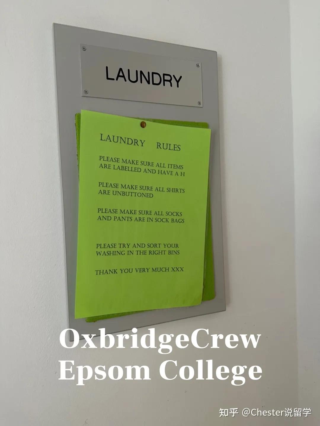 爱普森学院学费,英国爱普森学院怎么样