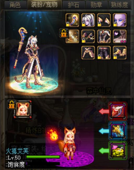 dnf风法搬砖号打造推荐,风法110级搬砖护石推荐