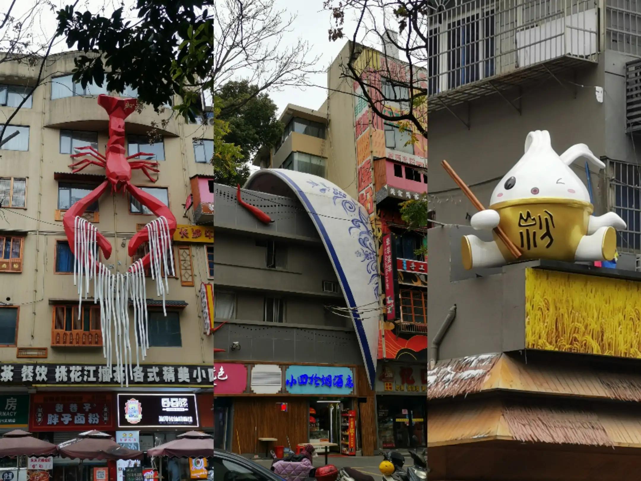 长沙旅游去哪个街吃美食,长沙附近美食街排名榜第一名