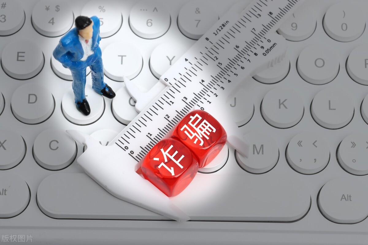 刷单兼职不要信，捂紧口袋多留神！