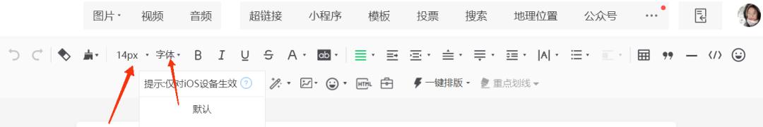 新手快速入门的公众号排版方法,公众号怎么排版我都帮你整理好了