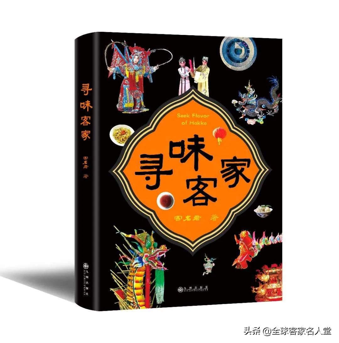 李惠堂1936年奥运会,李惠堂1949年