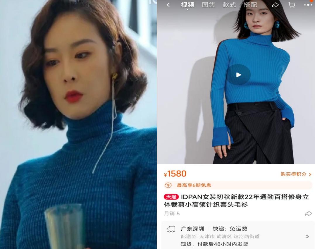 狂飙服装盘点,狂飙服装品牌