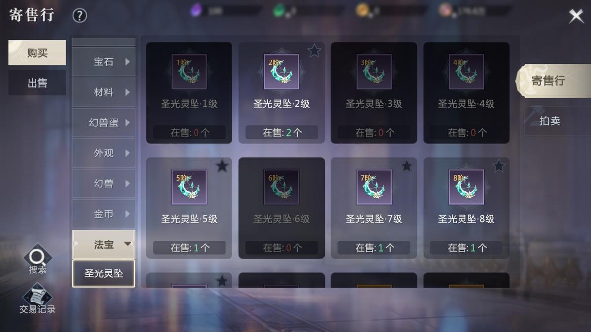 魔域手游2打破游戏桎梏再塑辉煌,魔域口袋版和魔域手游哪个好搬砖