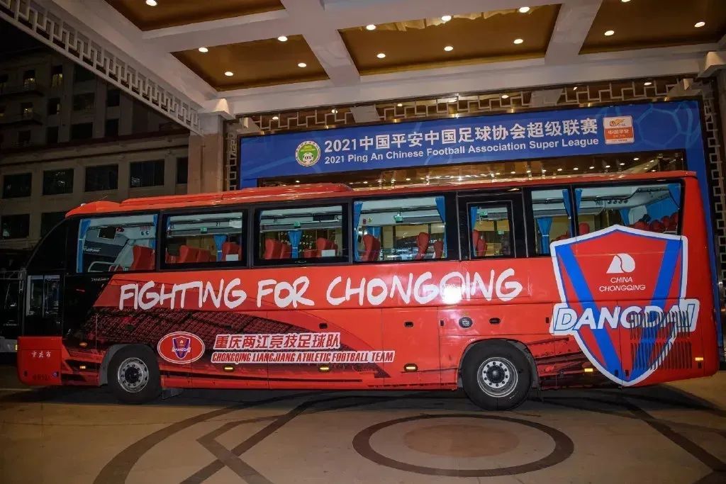 2017赛季中超十大瞬间,中超年度感人五大瞬间