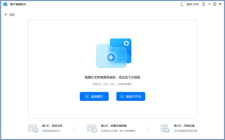 手机如何将多张图片压缩一个文件,手机怎么把图片压缩到200k以内