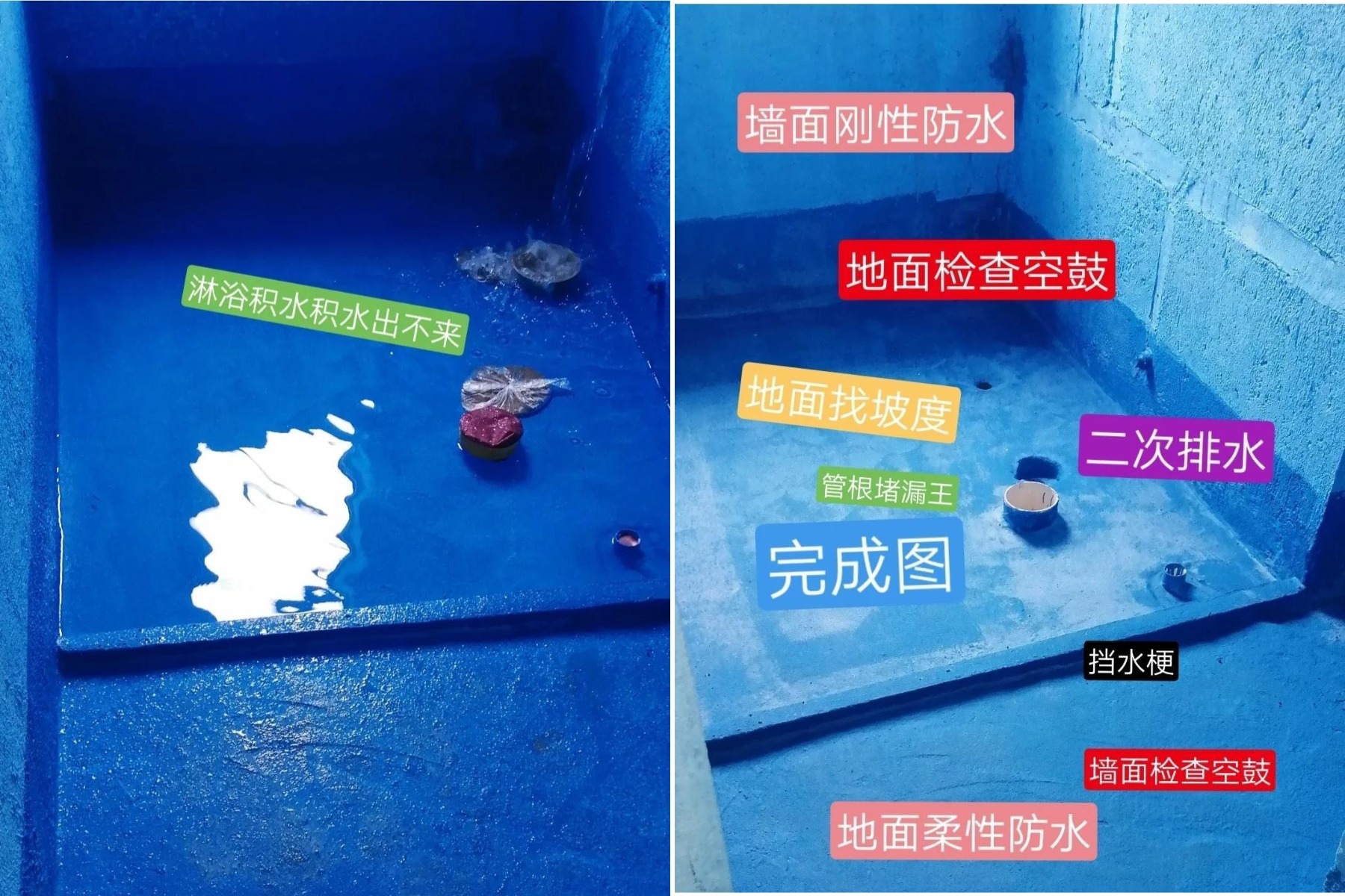 卫生间装修好了怎么验收检查,装修过程卫生间不满意可以返工吗