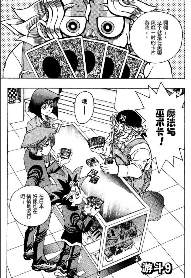 鍏ㄤ笘鐣屼笁澶cg,鍏ㄧ悆涓夊ぇ鐢电珵娓告垙