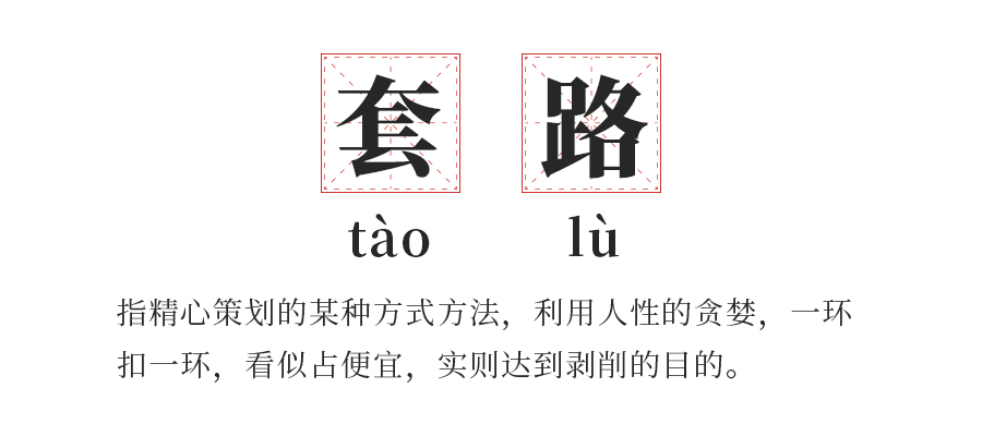 包邮快递套路,快递包邮与不包邮区别