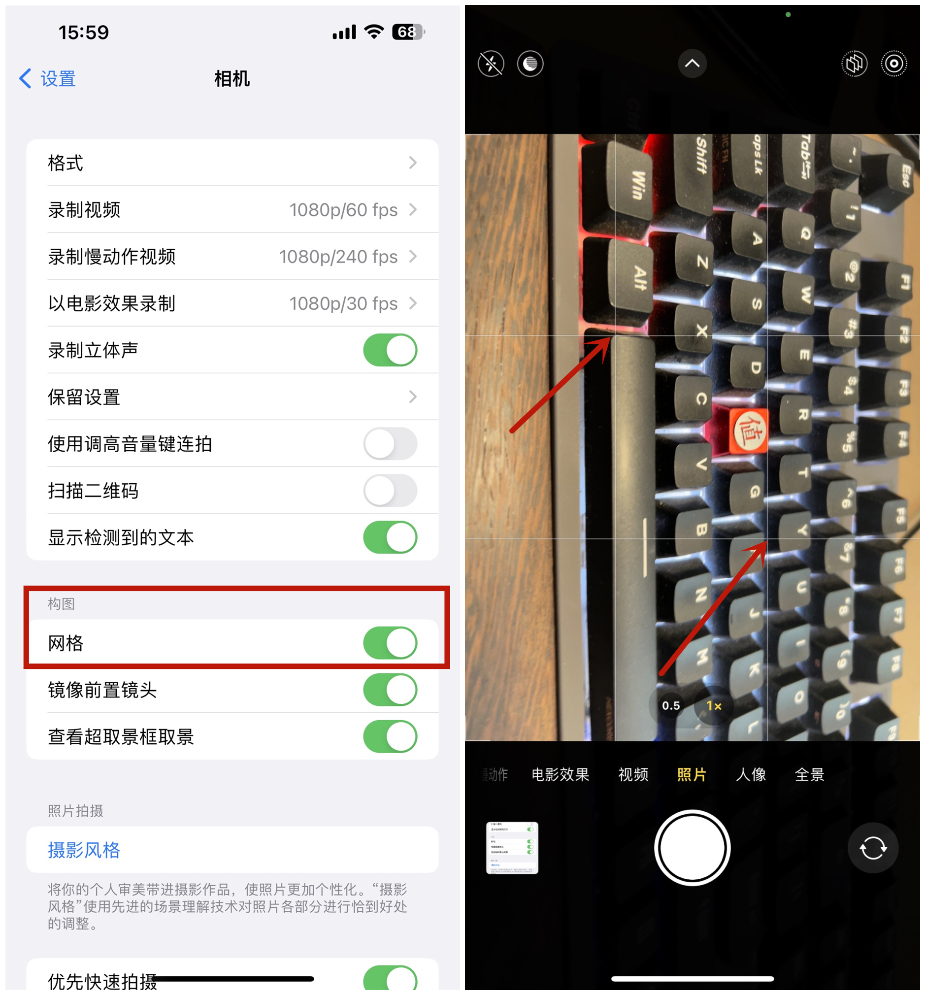 苹果手机iphone14怎么拍好照片,如何让苹果14相机拍摄效果最佳
