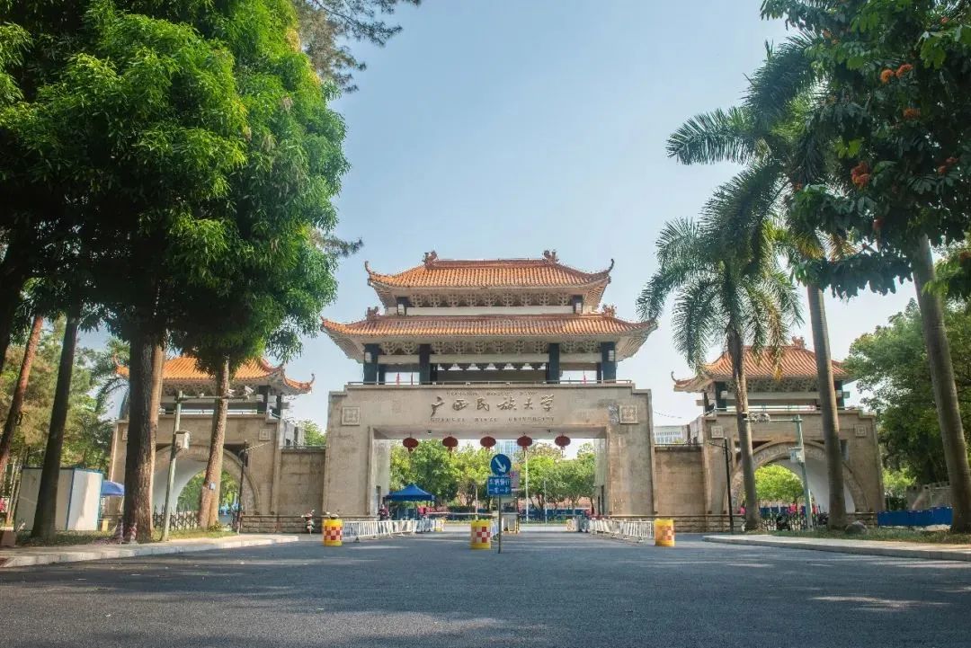 广西民族大学国际商务硕士，2022考研难度及复试录取分析