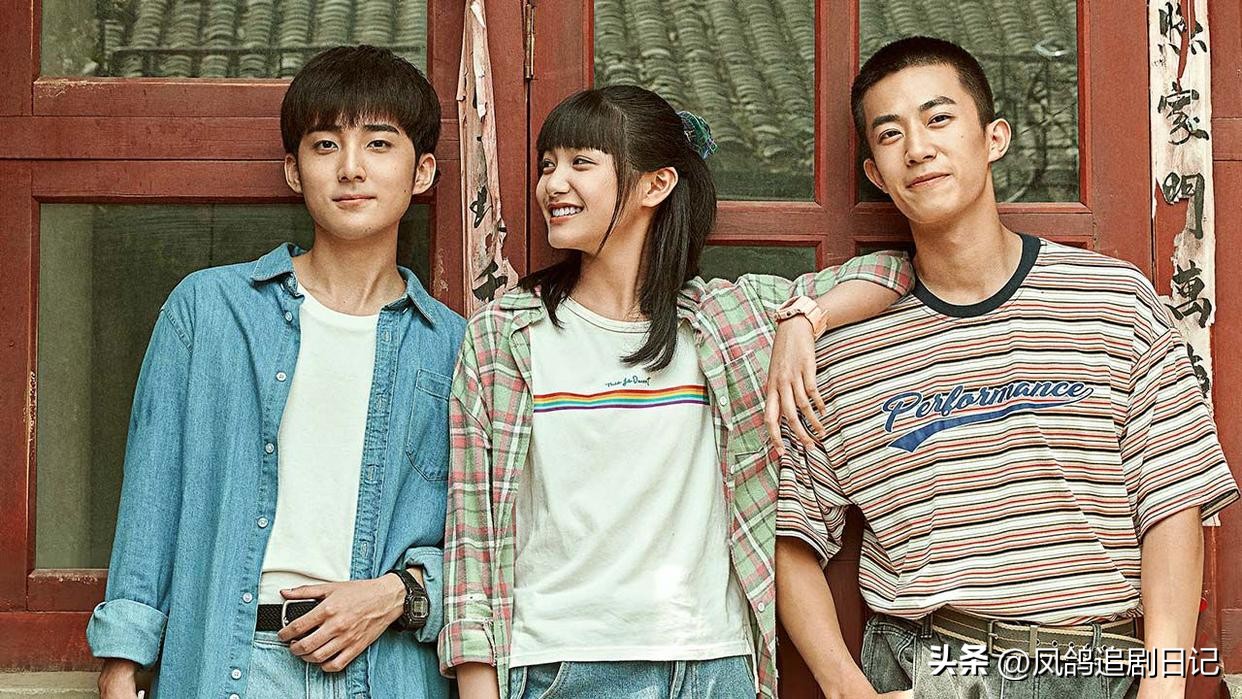 最上头的青春偶像剧,2020年超好看的青春爱情偶像剧