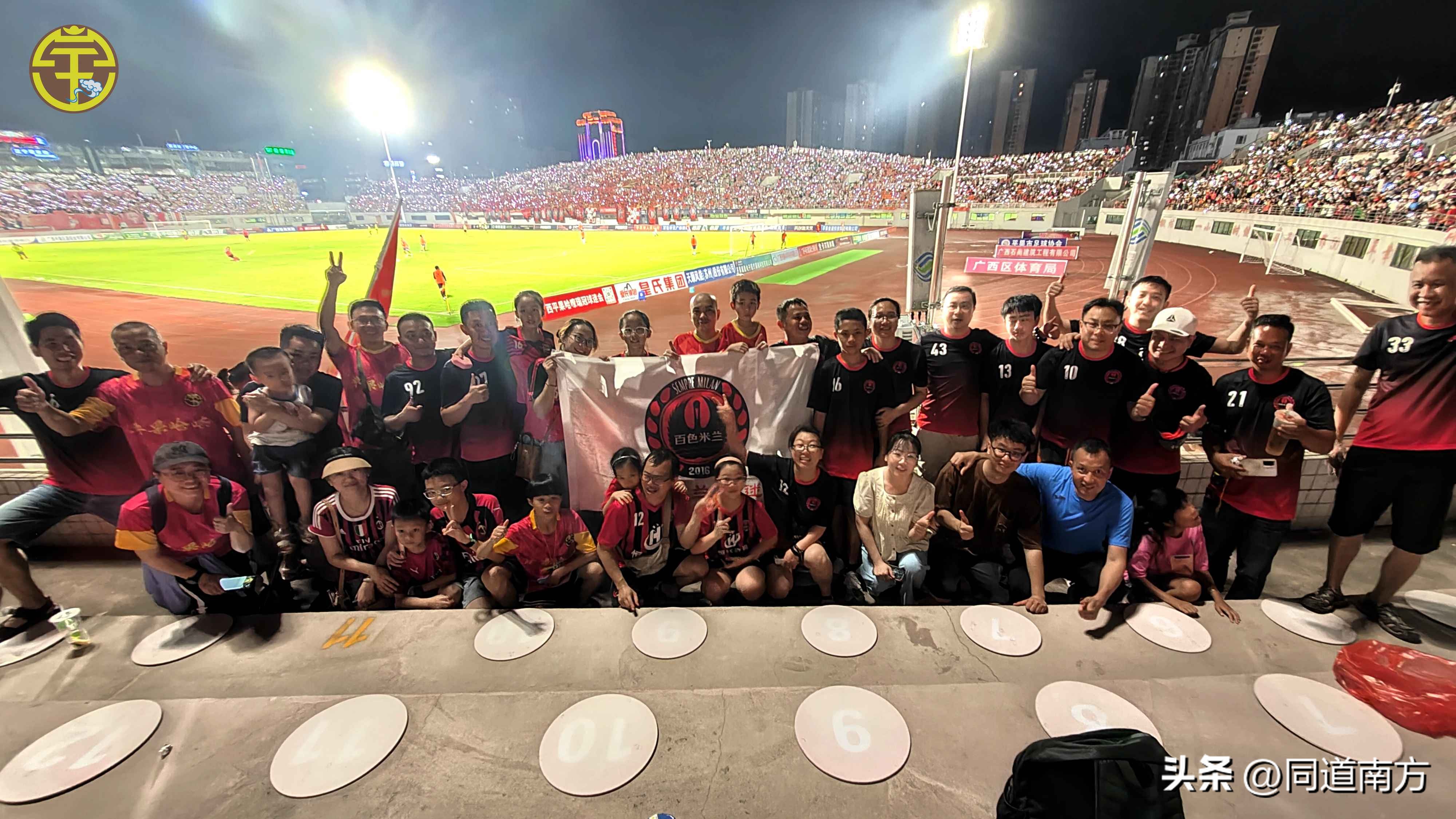 广西平果球员安永佳身价,中甲：四川九牛3-0广西平果哈嘹