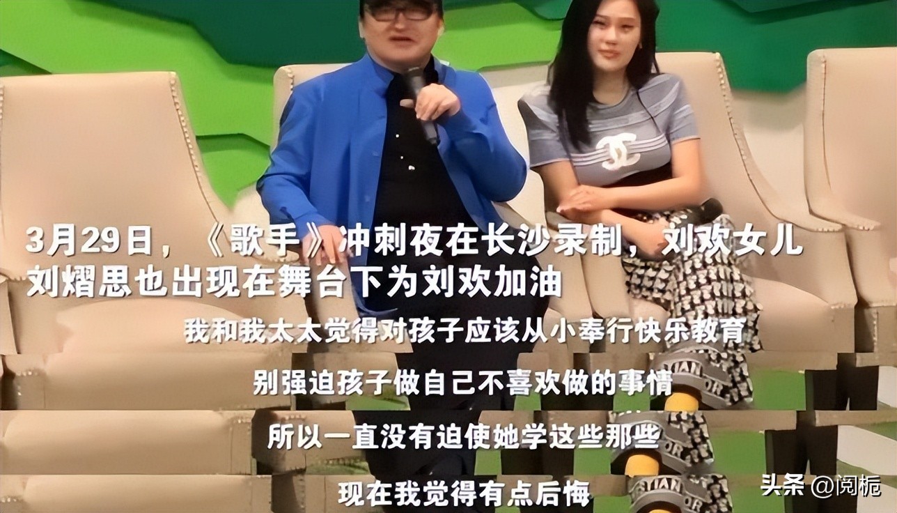 刘欢：偏爱相声却成乐坛大佬，女儿教育成心中遗憾