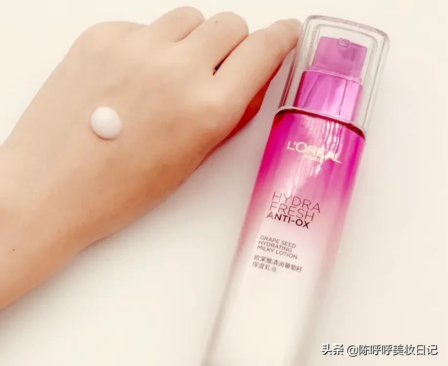 资生堂和欧莱雅水乳哪款好用,欧莱雅水乳推荐补水保湿干皮20岁