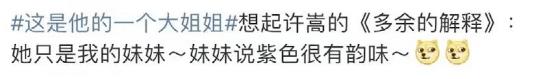 向太发文否认向佐出轨,向太出面辟谣狗仔爆料称向佐出轨