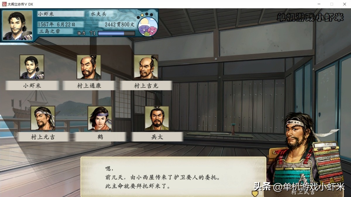 太阁立志传5川中岛合战触发条件,太阁立志传5dx最详细攻略