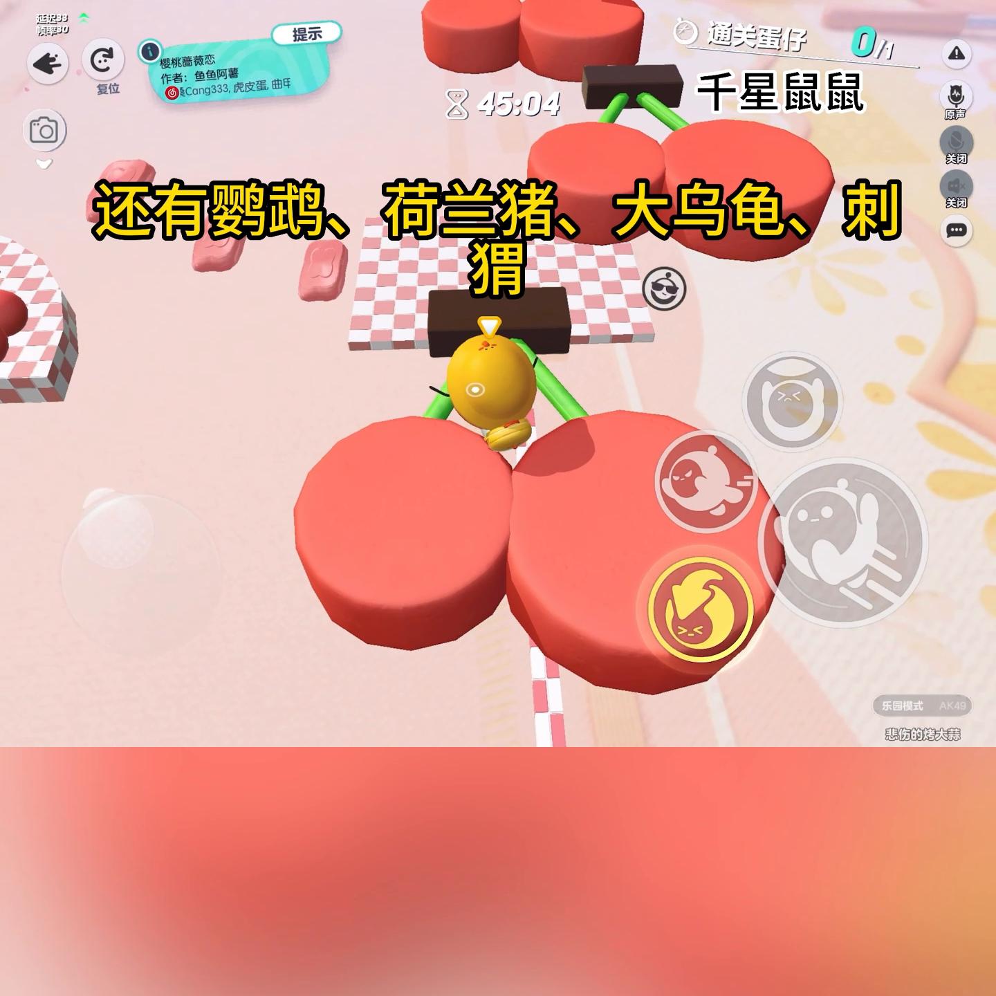 蛋仔女孩专用歌曲,蛋仔女孩小游戏入口