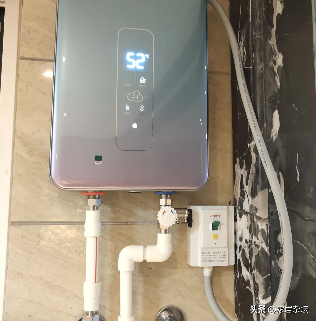 万和燃气热水器安心睡哪款型号好,纠结热水器选择不如试试