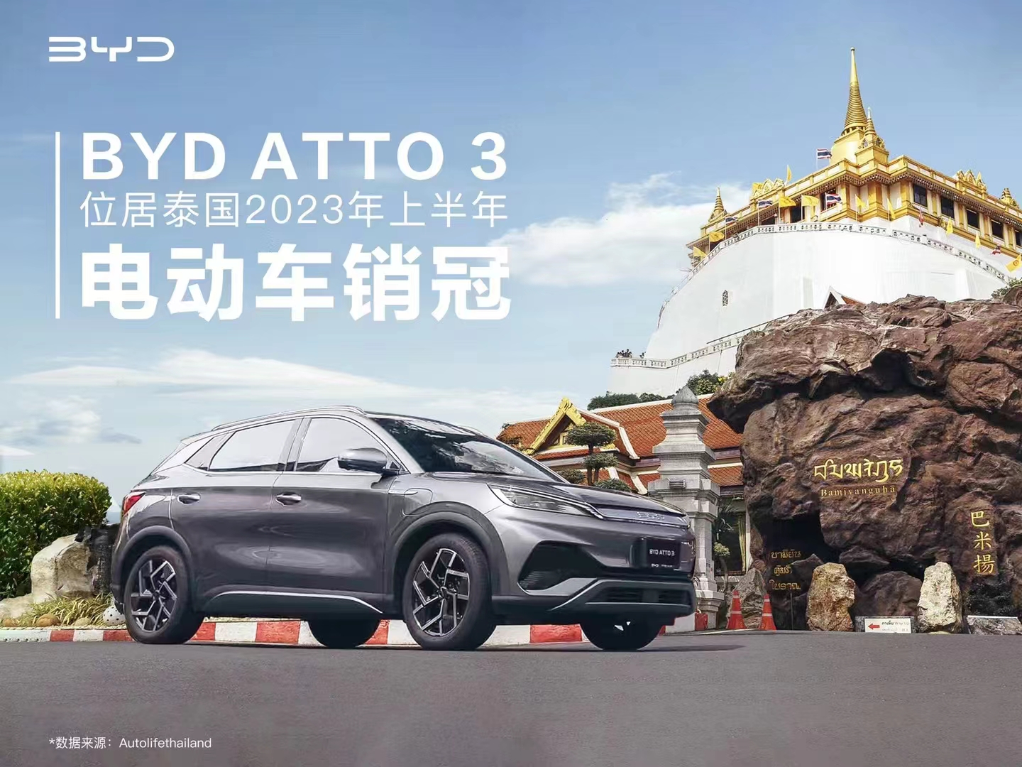 比亚迪国产汽车的崛起之路,国产品牌比亚迪汽车到底怎么样