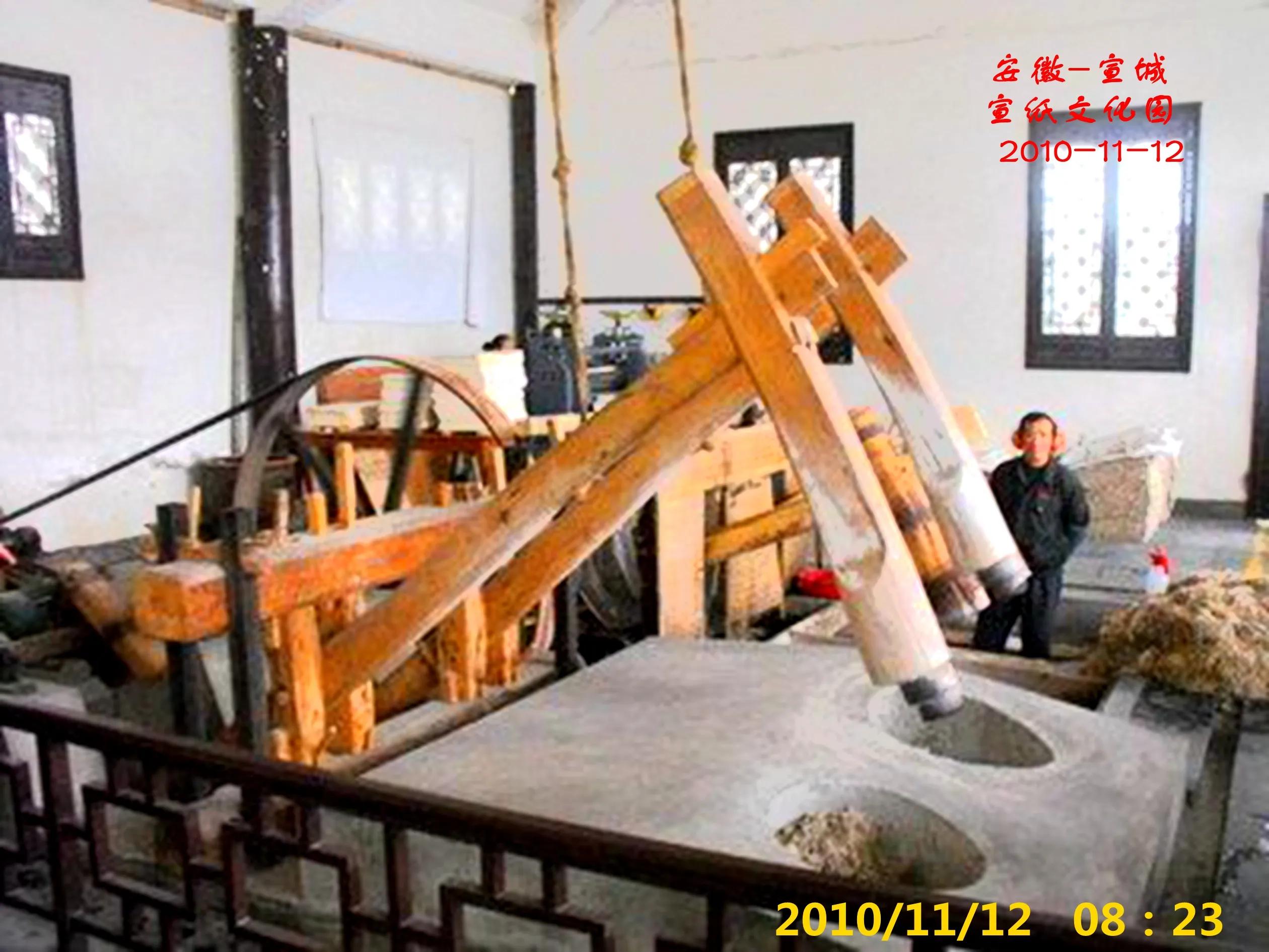 行行摄摄（294）宣纸文化园