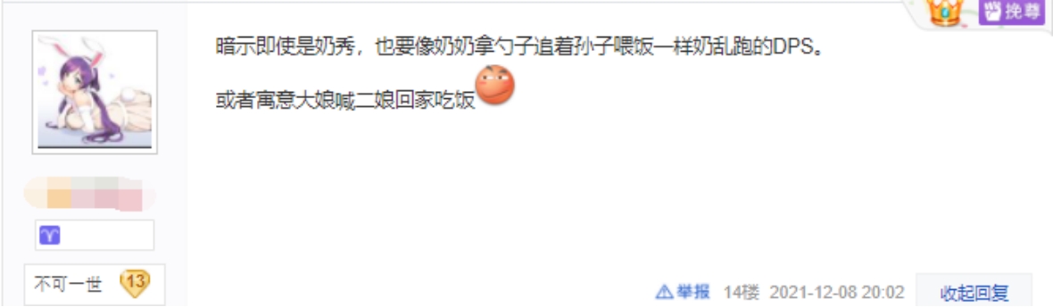 剑网三七秀键位,剑网三七秀是单奶吗