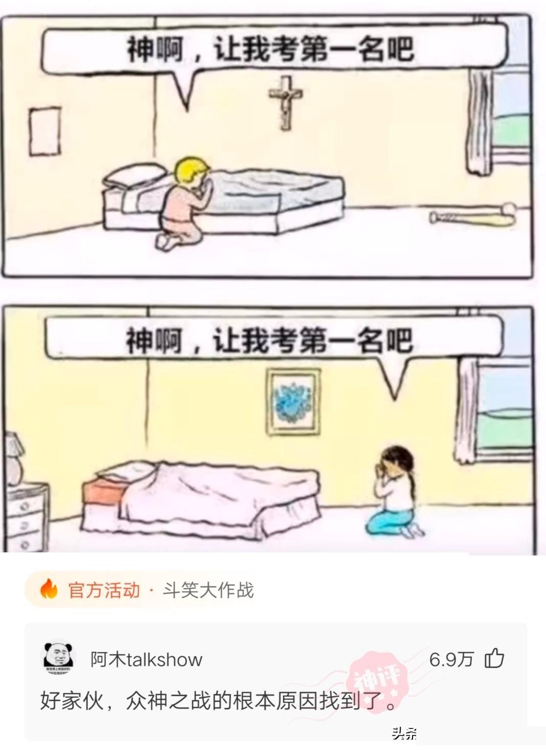 你和异性发生过最尬的事,异性面前做过最尴尬的事