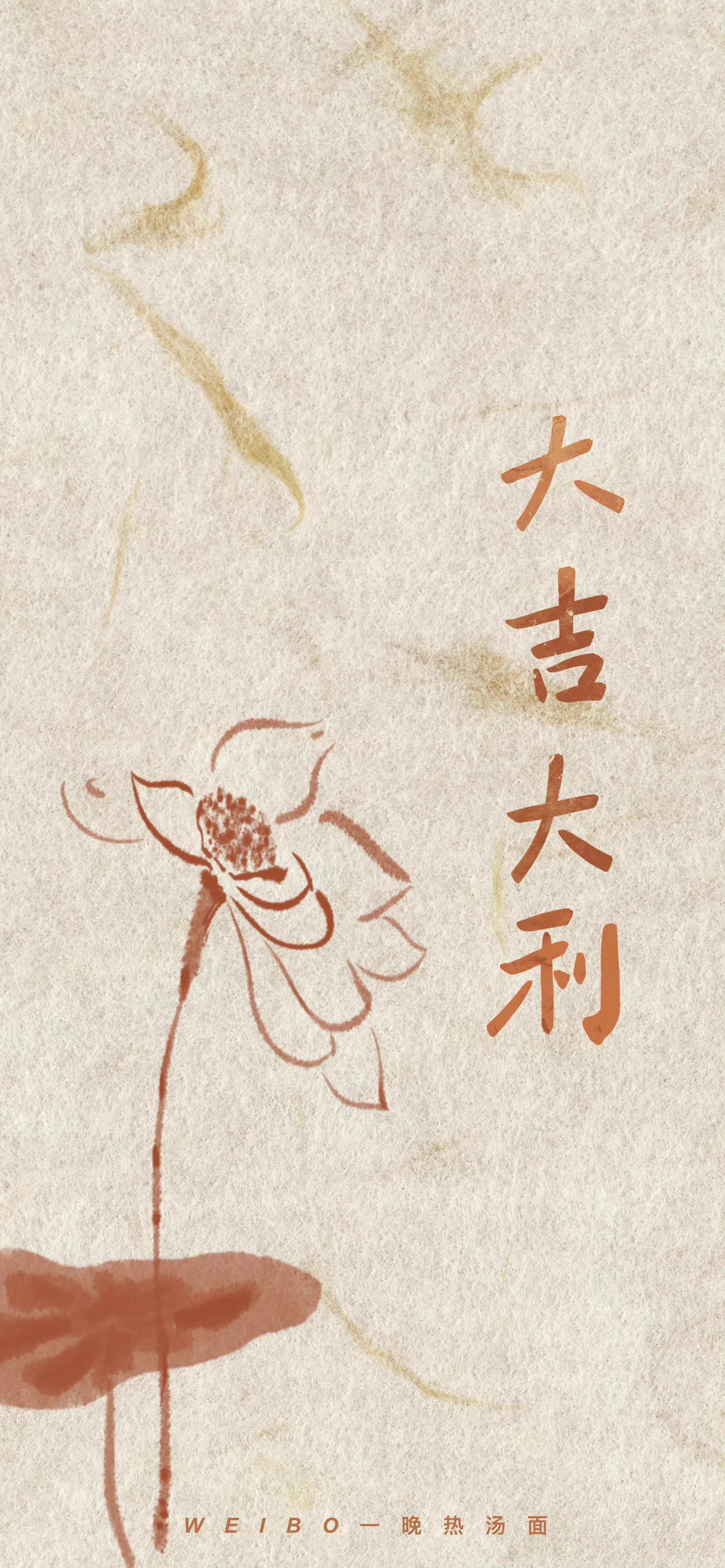 文字壁纸古风霸气,唯美古风诗词文字风景壁纸