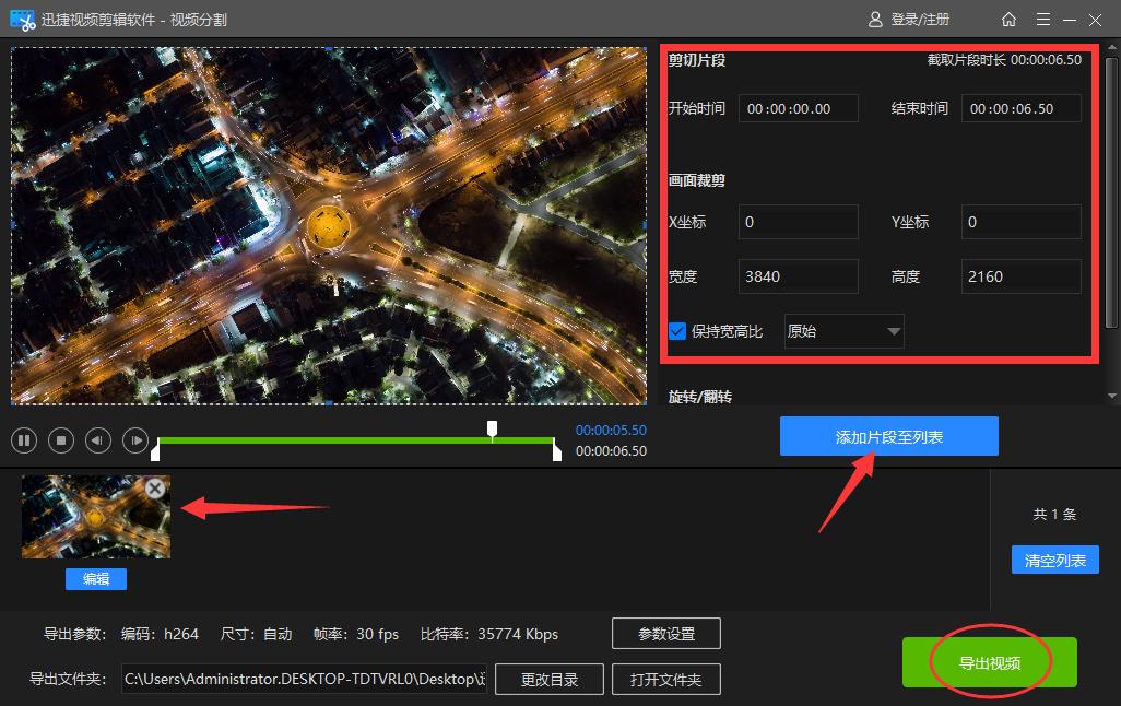 视频截取软件哪个好用？分享两款实用的视频截图工具