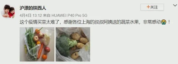 上海疫情什么时候发现的,上海疫情你看到了什么