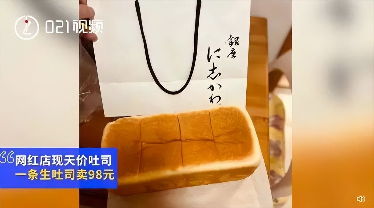 日本间谍行动,日本对华间谍战