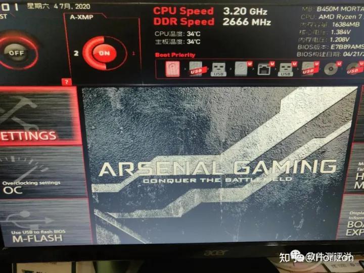 东芝笔记本电脑重装系统教程,惠普台式电脑重装系统步骤图