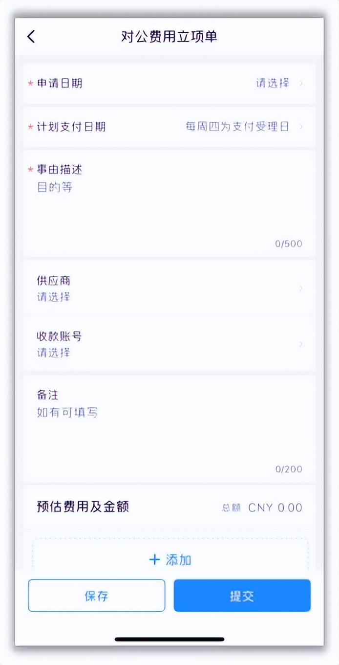 服务行业企业500强,服务型企业500强