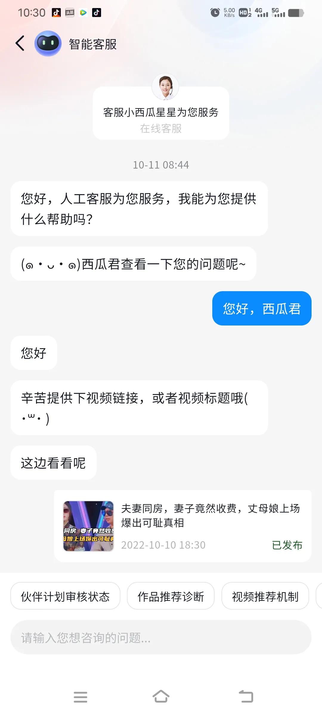 视频重复度过高怎么解决,视频重复推荐受影响的视频咋处理
