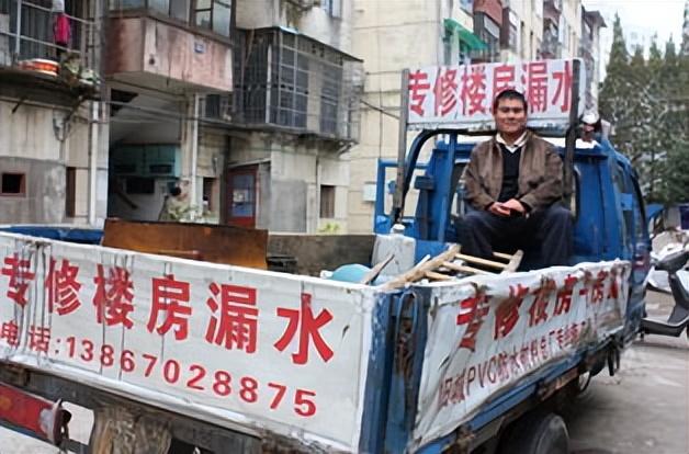 解密安徽补漏帮秘密,安徽补漏帮三大神秘组织之一