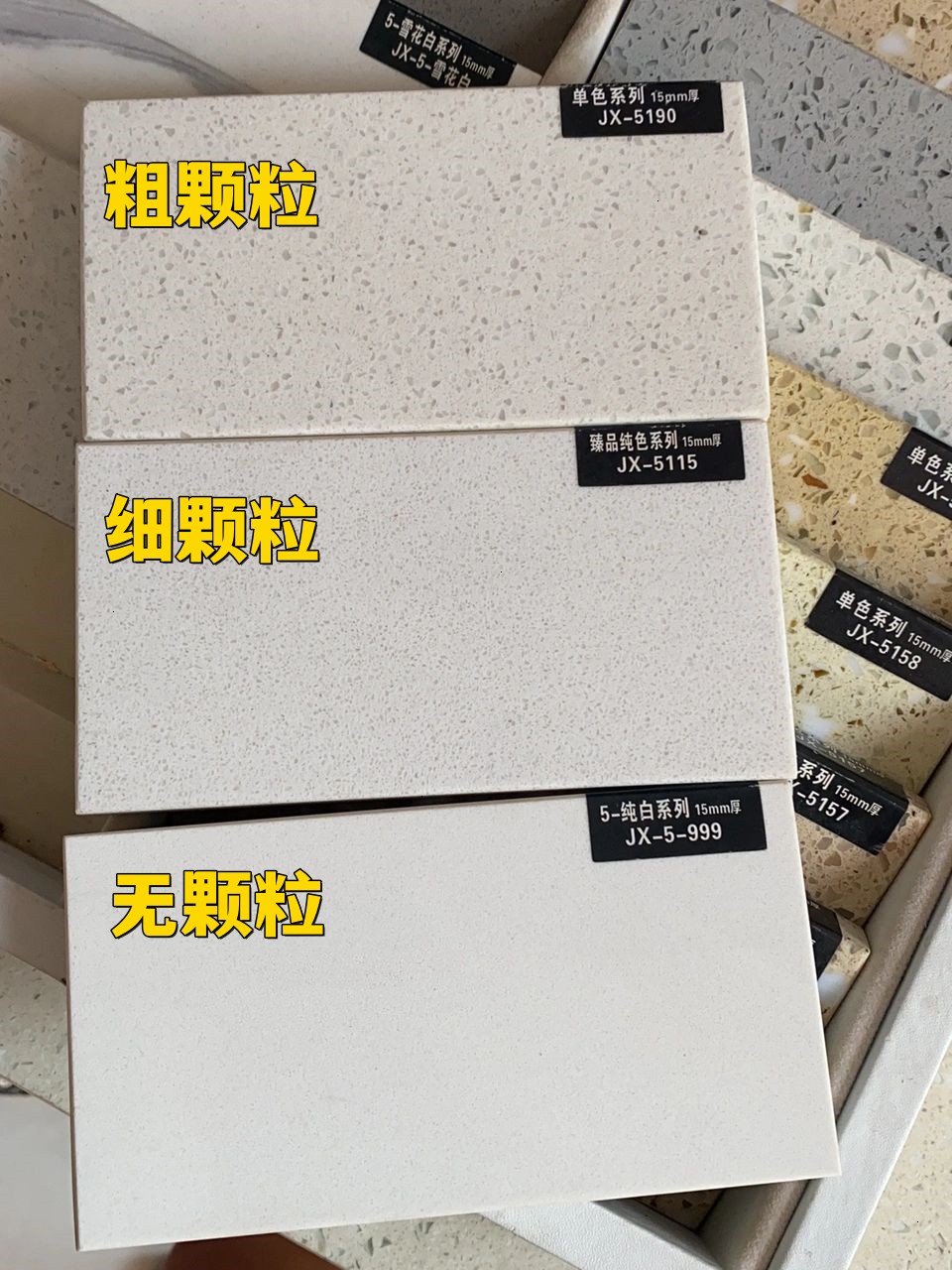 石英石台面是目前橱柜最常用的,橱柜台面石英石选购注意事项