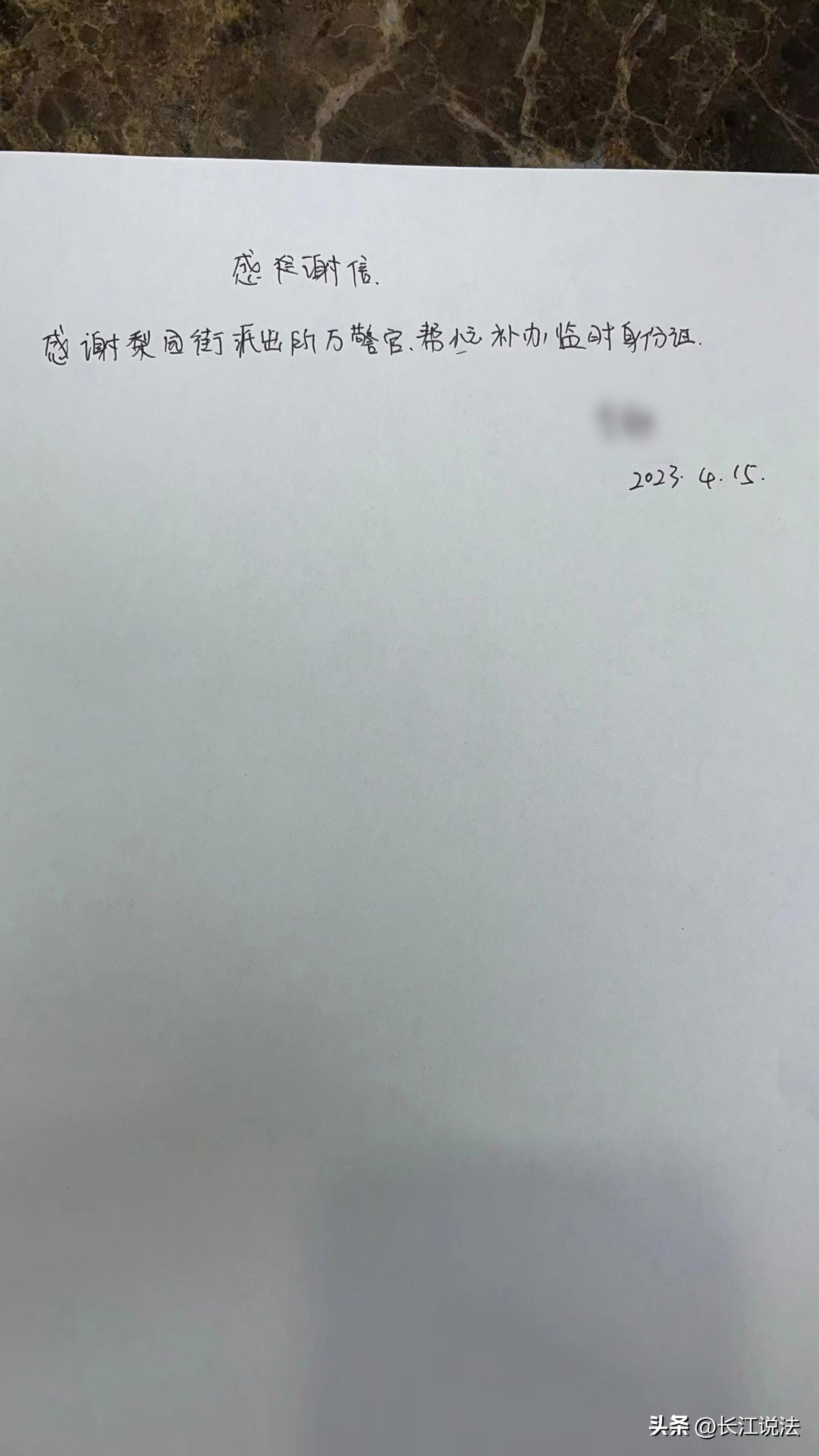 考生身份证过期民警紧急补办,考前户籍民警为学生补办身份证