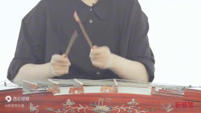 新爱琴扬琴入门基础教学,新爱琴二胡公益课第二集