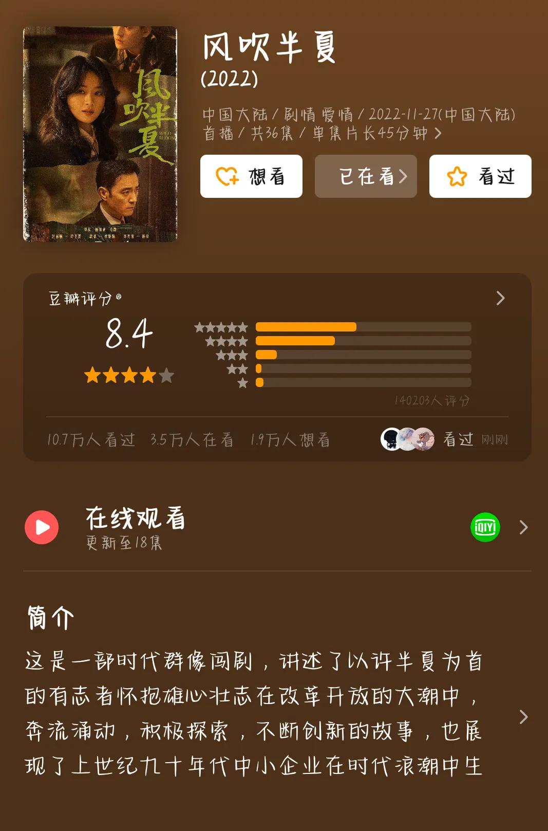 赵丽颖新剧风吹半夏演技评价,风吹半夏对赵丽颖未来发展的影响