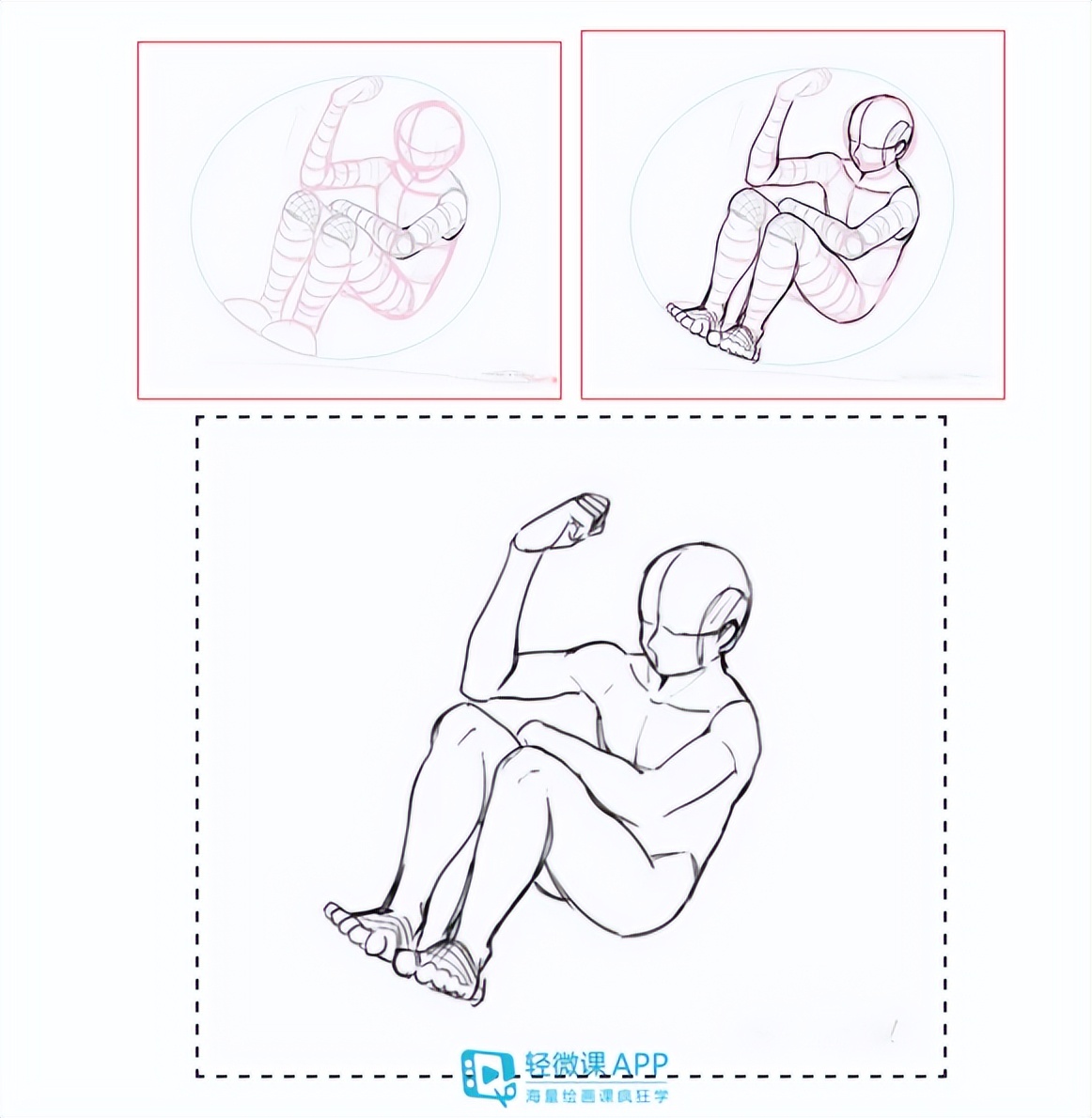 漫画人体各种动作教学画法,漫画人体的画法零基础