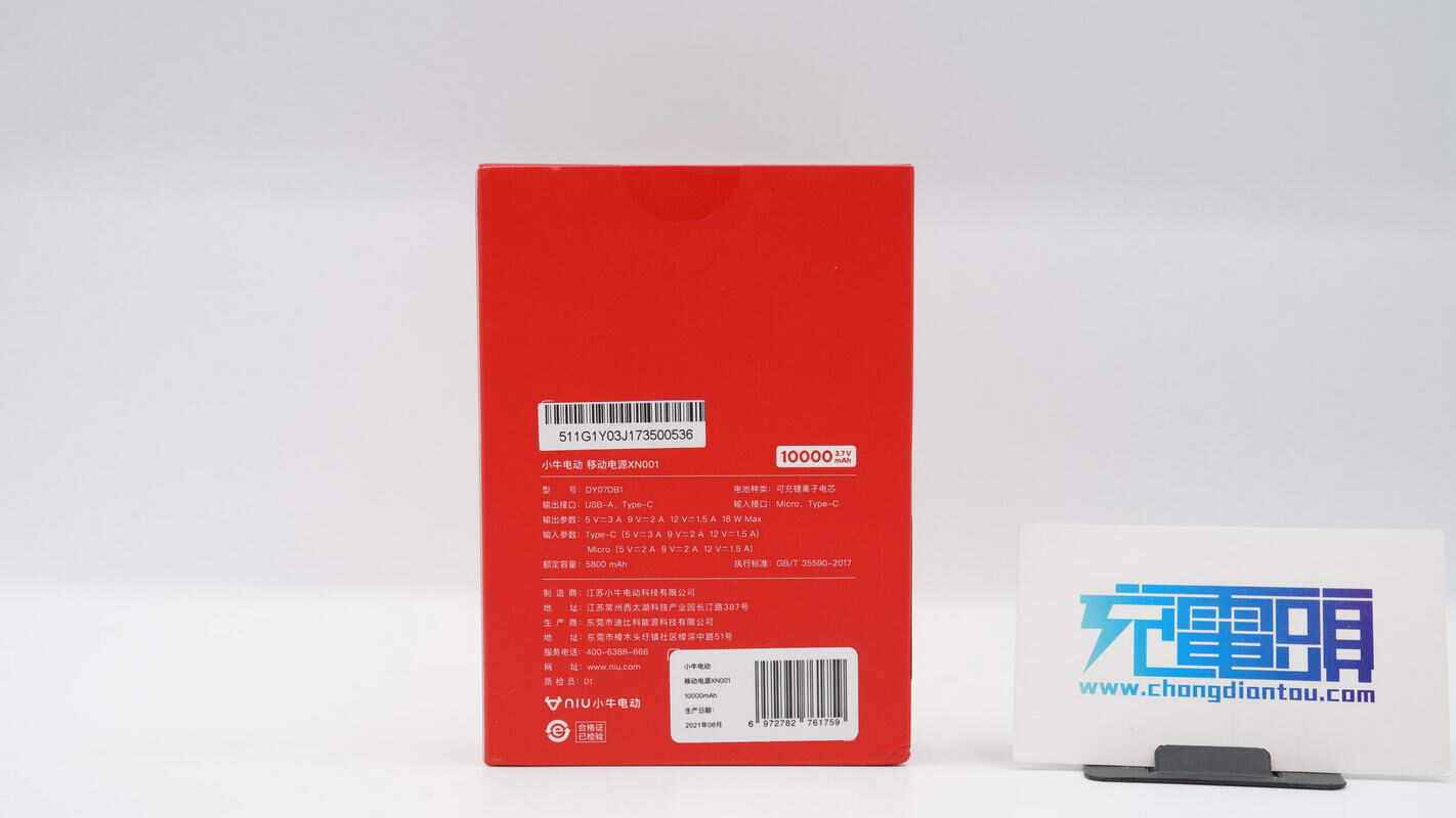 小牛充电宝拆解,小牛48v20a锂电充电器怎么拆