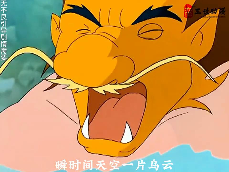 男人只是吃了一颗肉蛋蛋，就开始浑身奇痒无比，最终变成了...