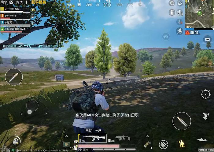 oppopad2平板轻办公体验,oppopad2平板简介