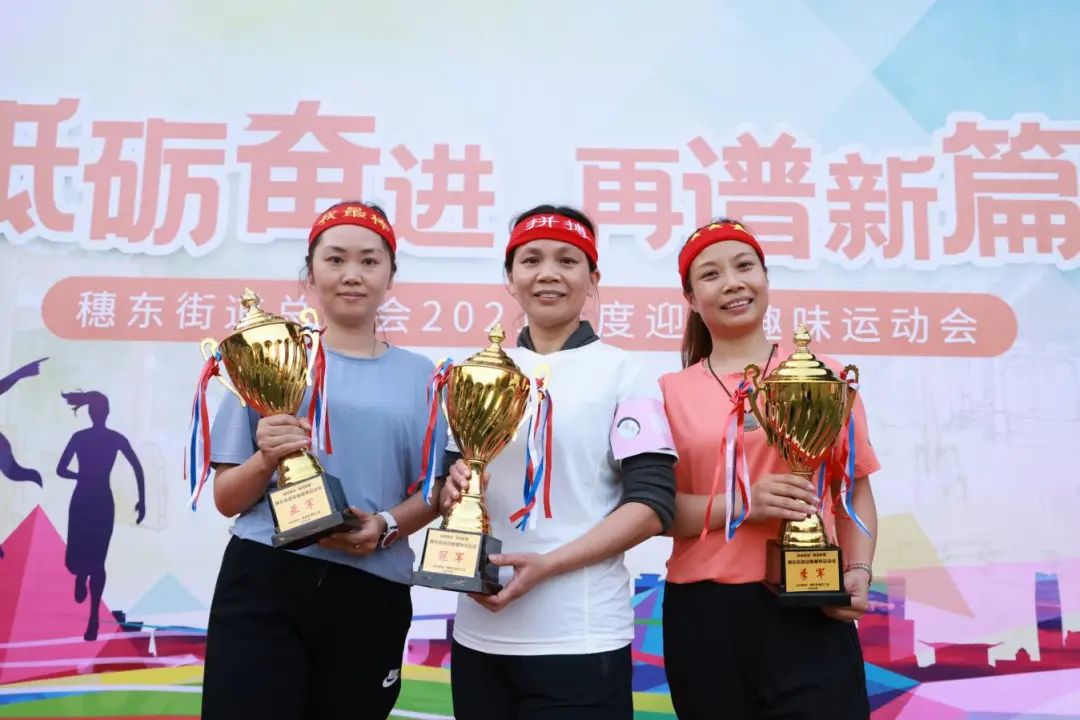 黄埔总工会运动会,广州黄埔区奋进新征程