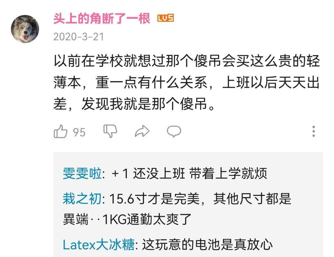 为什么那么多卖thinkpad电脑的,为什么那么多人喜欢用thinkpad