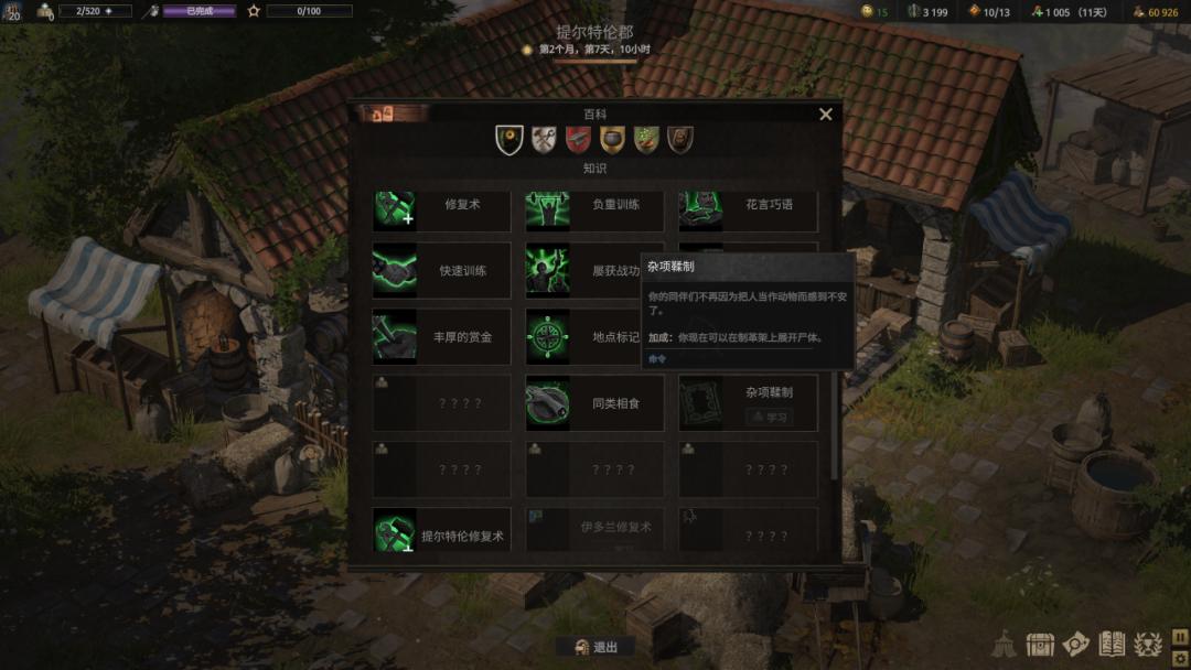 steam开放世界游戏推荐宝可梦,steam上面有什么好玩的宝可梦游戏