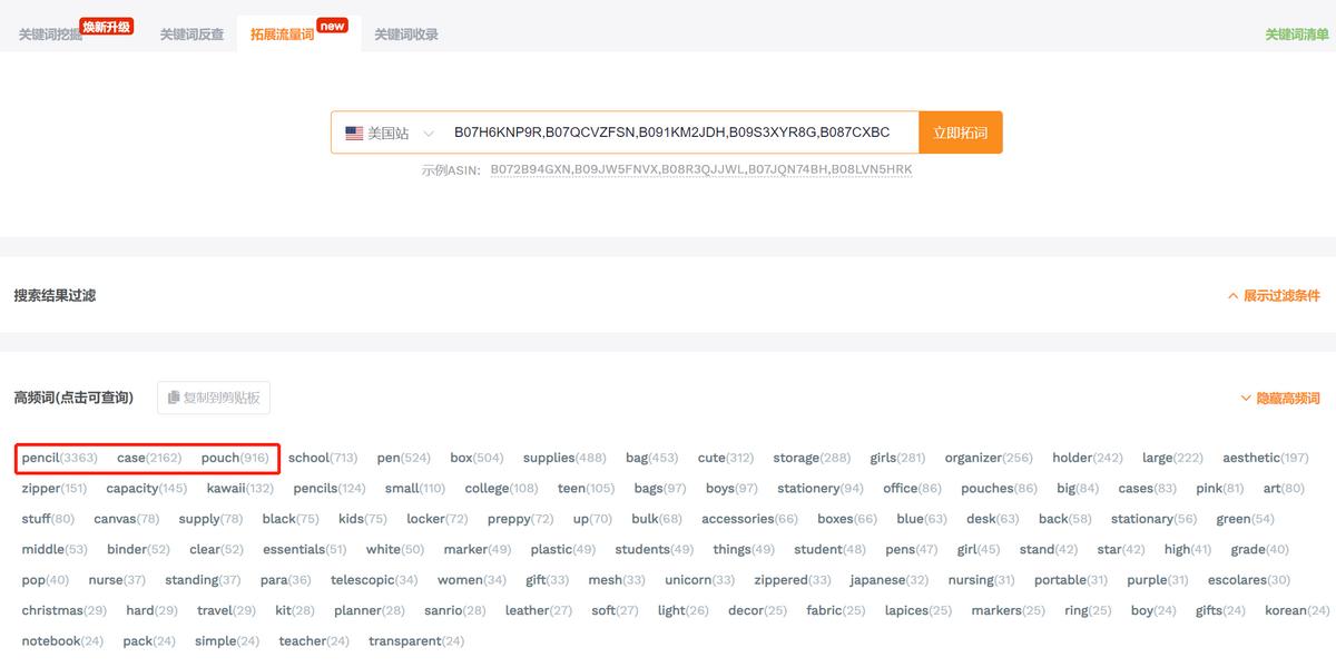 新人如何写出一鸣惊人的Listing？精读这一篇方*论法**就够了