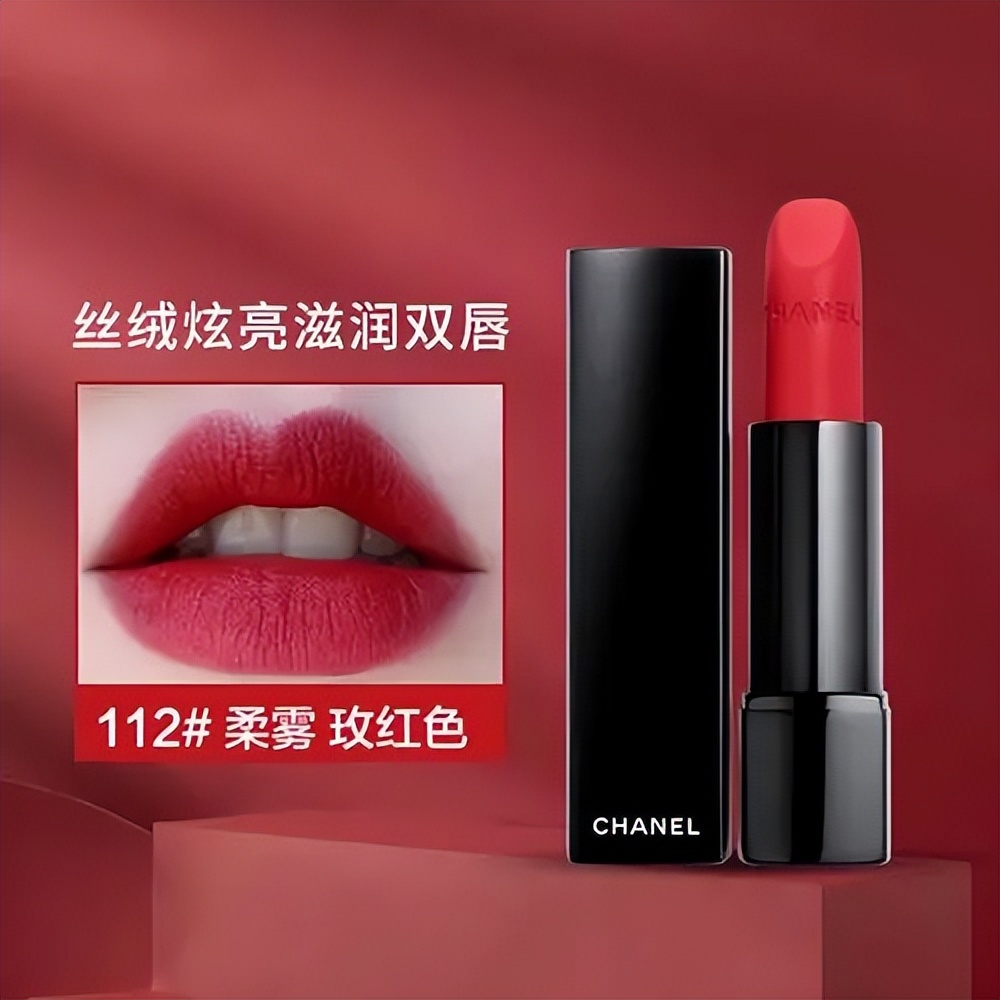 大牌裸色系显白口红色号推荐,比较显白的口红推荐大牌