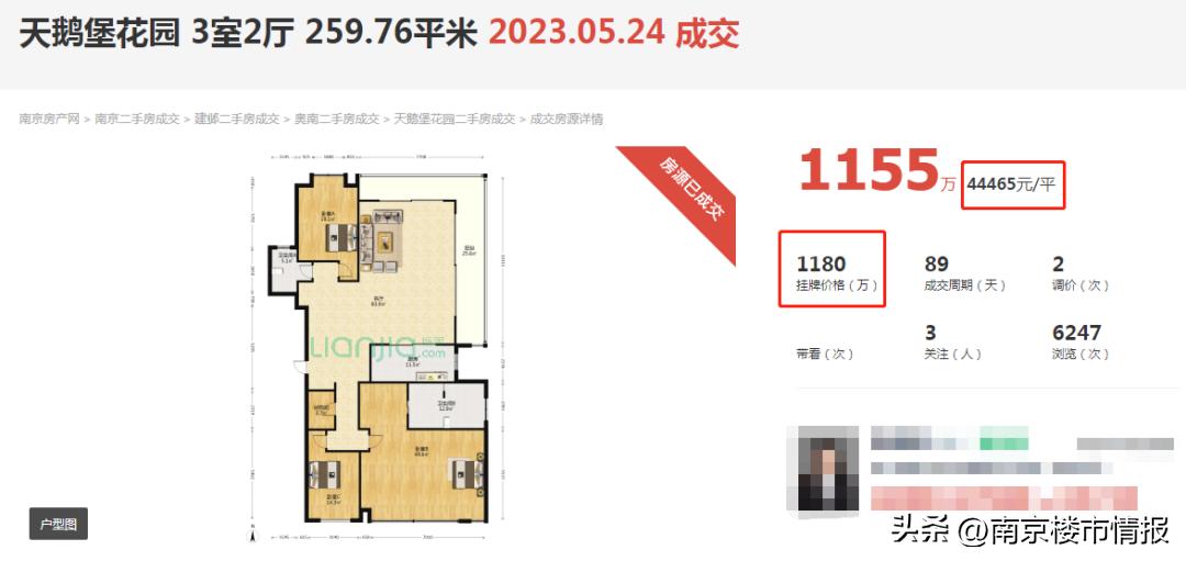 天鹅堡新盘,天鹅堡39